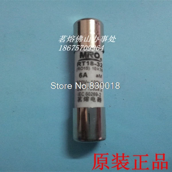Предохранитель задержки предохранителя MRO Mingrong AM2-6A (RT18 RT14) 10*38 тип-100 шт./лот -