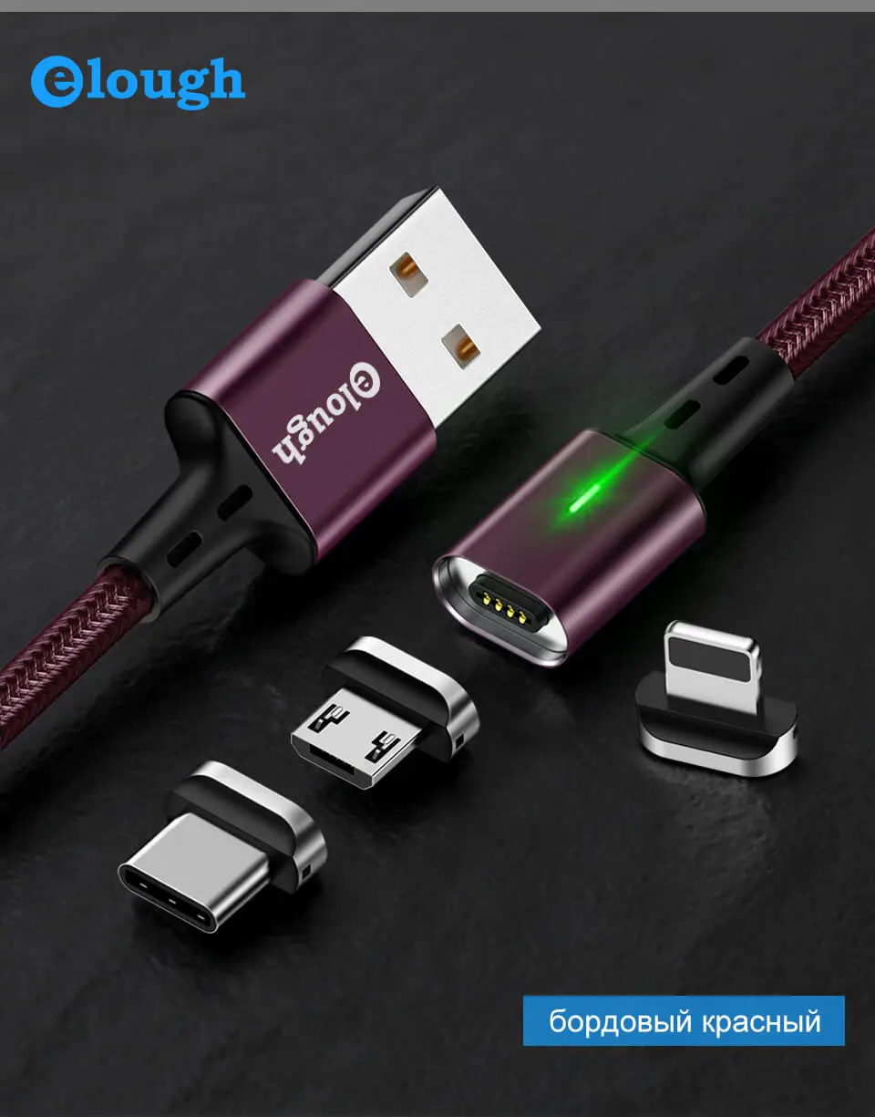 Быстрое магнитное зарядное устройство Elough 3,0 4,0 Micro USB кабель для iPhone samsung Xiaomi Быстрый Магнитный шнур для зарядки телефона type C кабель