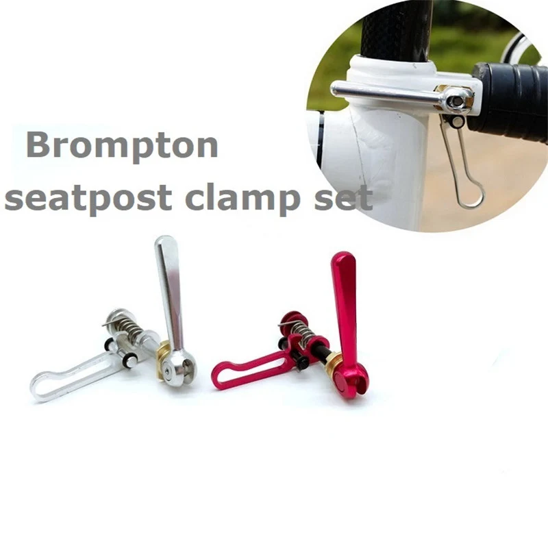 Зажим для сидения велосипеда Brompton зажим стойки сиденья с зажимом крючок