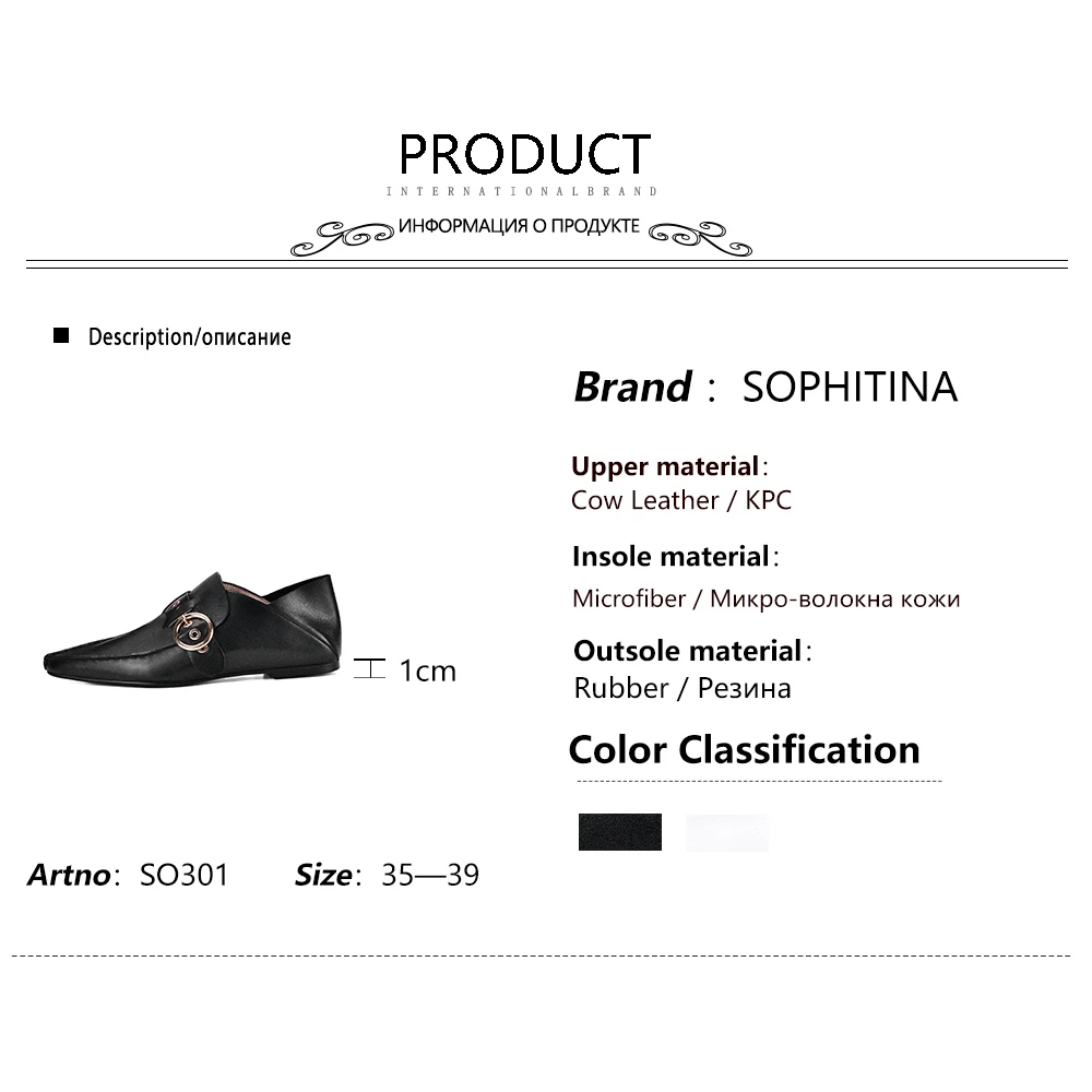 

SOPHITINA Comfortable New Flats High Quality Genuine Leather Fashion Metal Handmade Special Decoration Shoes Women's Flats SO301
