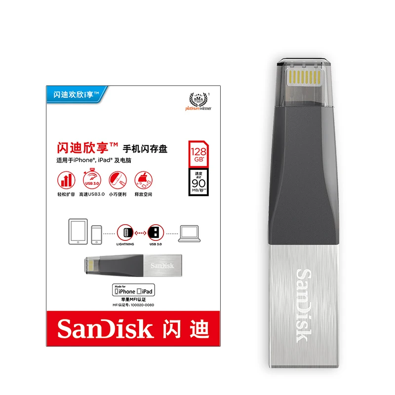 SanDisk USB флэш-накопитель iXPand OTG Lightning разъем U диск USB 3,0 Флешка 64 Гб 128 ГБ SDIX40N накопитель для iphone ipad и ПК