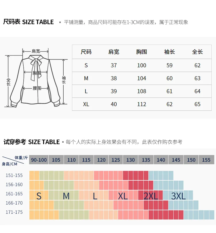 

2021 Spring Summer Women Tops and Blouses Ruffles Flare Sleeve Solid Color Designer Elegant Shirts Red Blue Khai