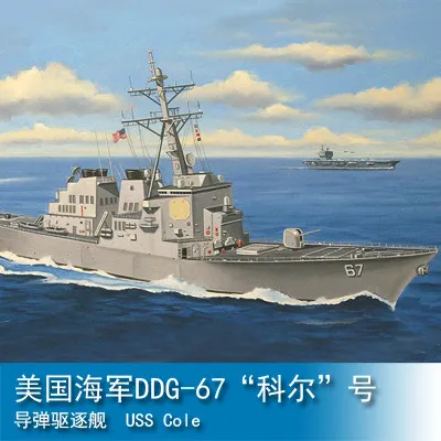 Trumpeter 83410 1/700 USS Cole DDG 67 Arleigh Burke класс ракеты модель эсминца kit| |