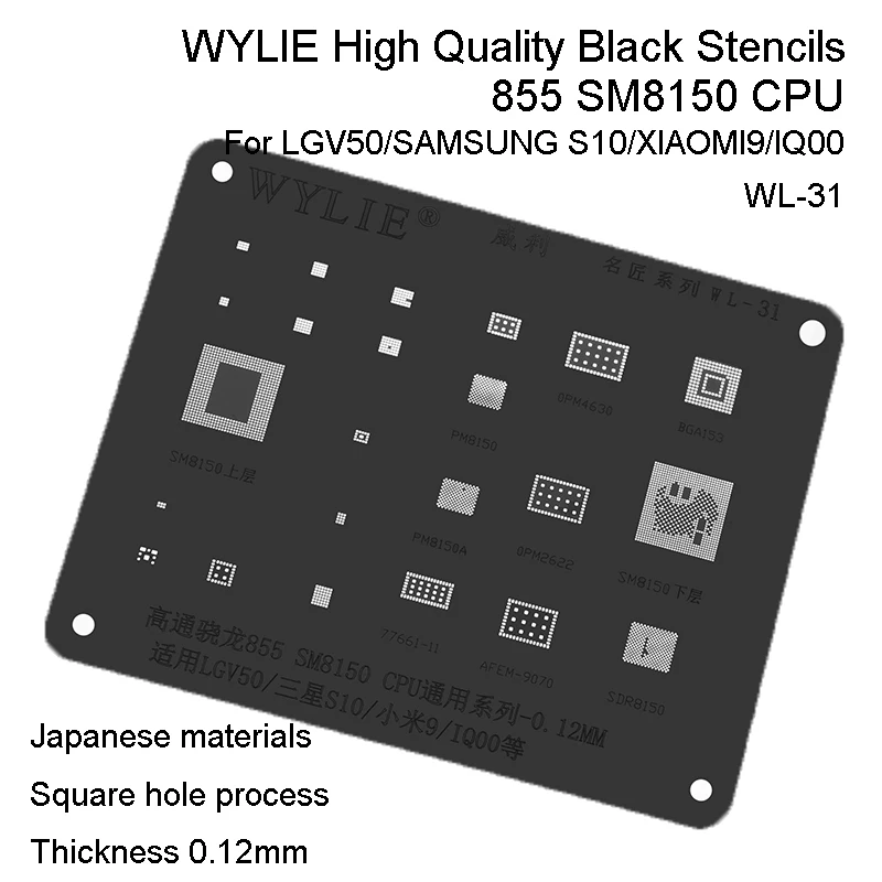 855 SM8150 CPU RAM для LG V50 SAMSUNG S10/XIAOMI 9 IQ00 Power IC CHIP SDR8150 77661 11 AFEM 9070 PM8150 BGA реболлинговый