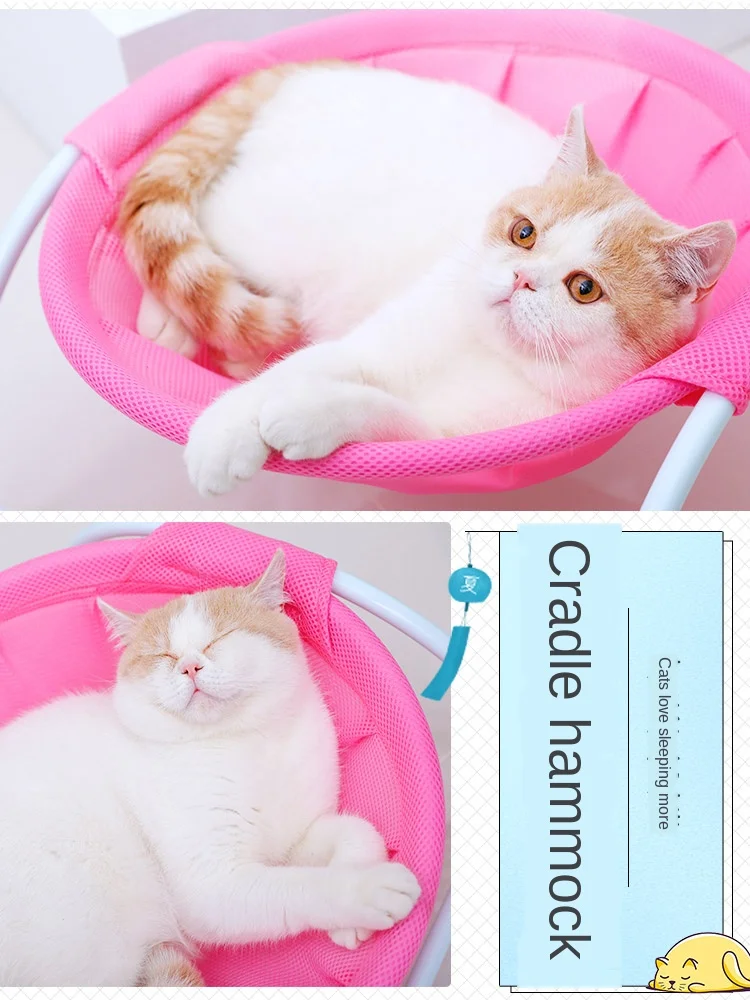 

Off-the-ground moisture-proof cats bed breathable non-stuffy cat litter mat comfortable soft pet rocking chair