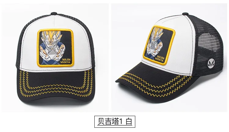 Популярный бренд Goku супер 12 стилей Dragon Ball Snapback хлопковая бейсбольная кепка для мужчин и женщин хип-хоп папа сетчатая шапка бейсболка дропшиппинг