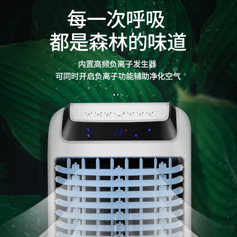 Вентилятор для кондиционирования бытового отопления и охлаждения кондиционер с