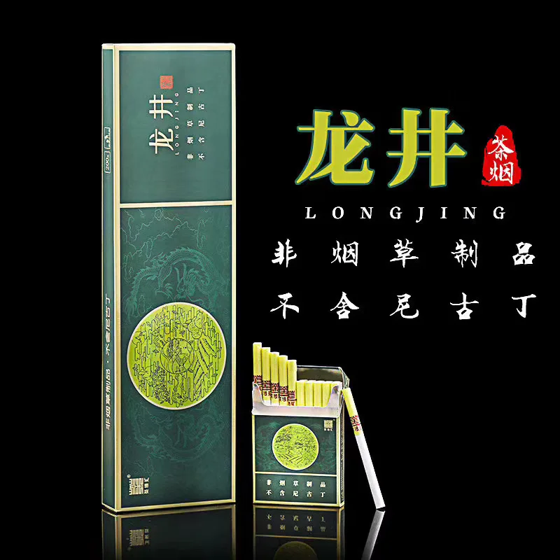 Полезный дым для чая черный чай зеленый с белым чаем пуэр цветочный товары замены