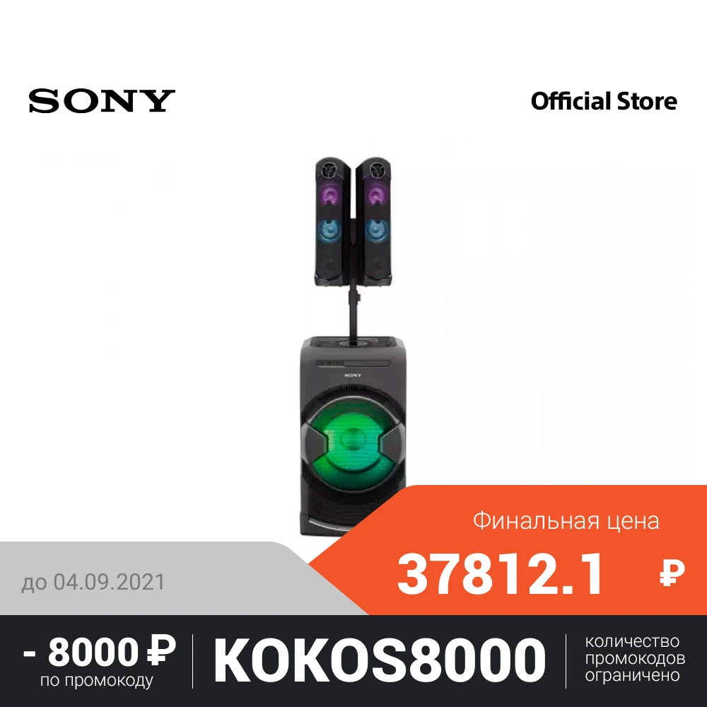 Sony Музыкальный центр MHC GT4D|Проигрыватели DVD| |