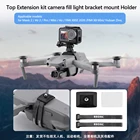 1 комплект верхняя Расширительная камера заполнясветильник кронштейн для DJI Mavic 2 Дрон Hubsan Zino и других дронов резиновая противоскользящая подкладка