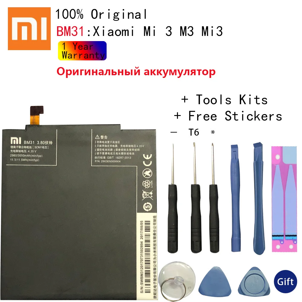 

100% Оригинальный запасной аккумулятор для Xiaomi Mi 3 M3 Mi3 BM31, оригинальный аккумулятор для телефона 3050 мАч + Подарочные инструменты + наклейки