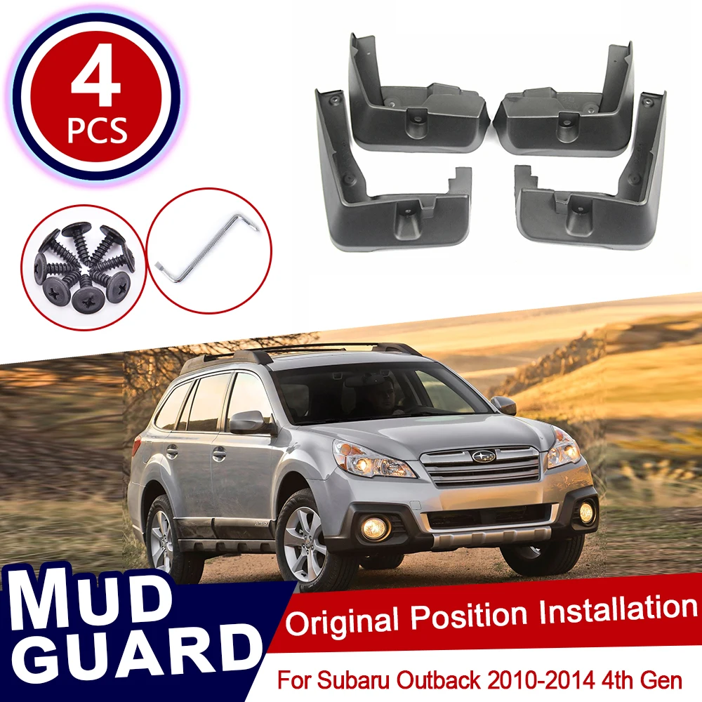 4 шт. для Subaru Outback 2010 2011 2012 2013 2014 автомобиль брызговики спереди и сзади брызговик