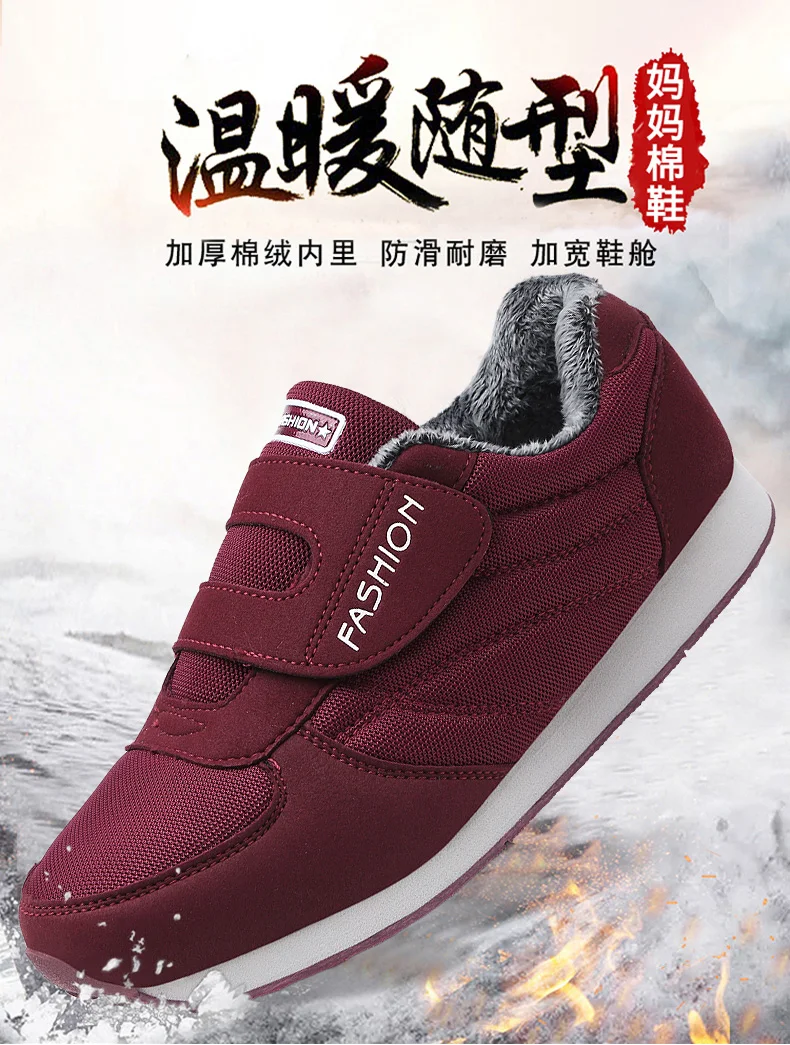 Chaussures femme; коллекция года; зимняя плюшевая женская обувь для тенниса; женская теплая Уличная обувь для бега и спортзала; устойчивые спортивные кроссовки для фитнеса
