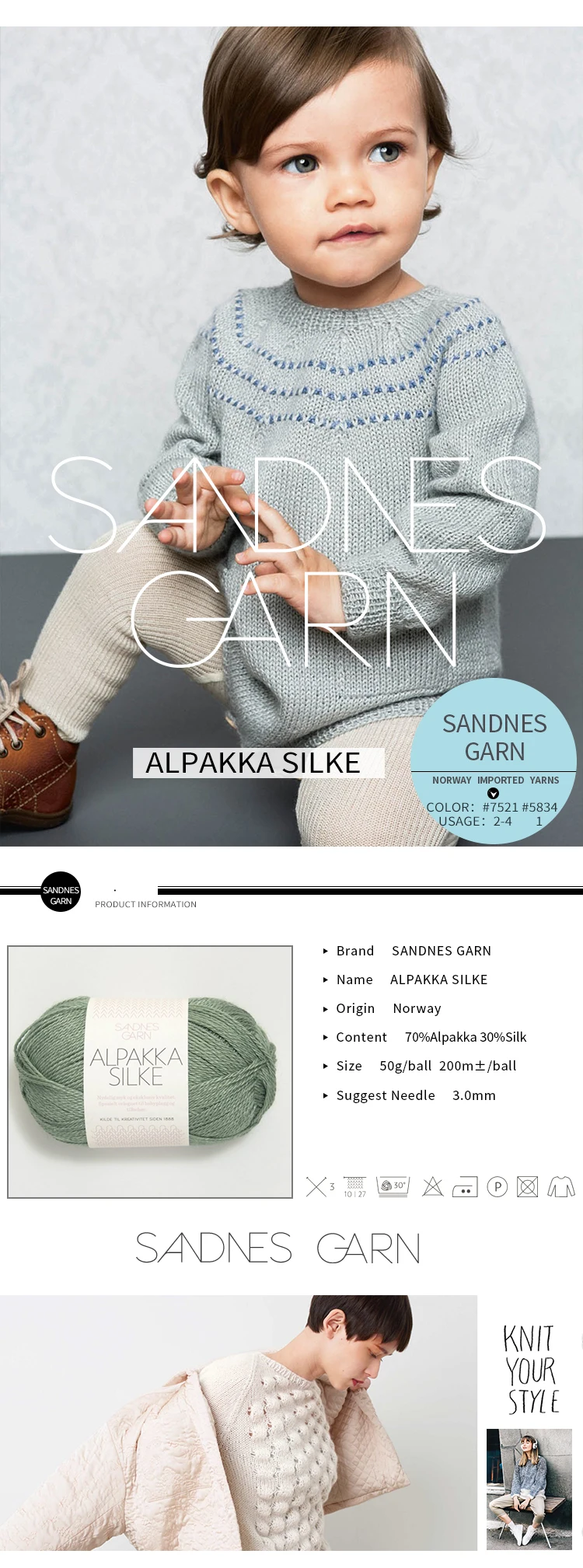 1*50 г мяч Sandnes Garn 70% alpakka 30% шелк смешанная пряжа ручной вязки пряжа шарф