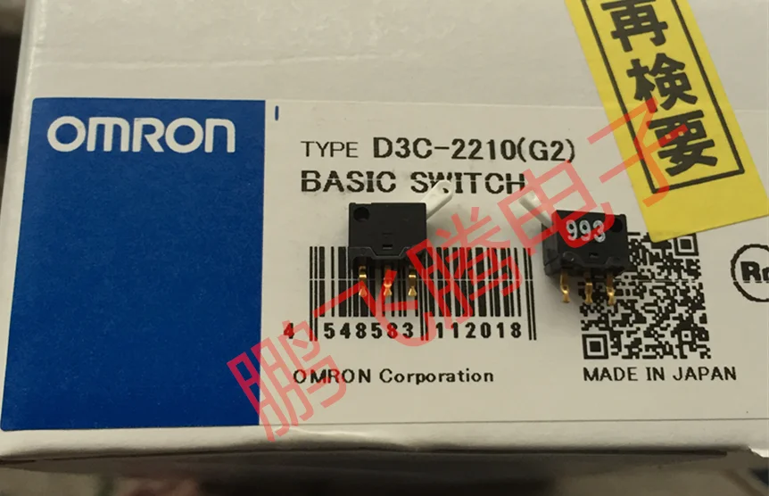 1 шт Япония Omron D3C-2210 микро-перекидной микропереключатель 3-контактный Путешествия