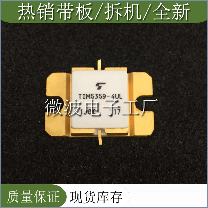 tim5359 4ul smd