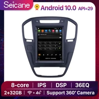 seicane 9 7 android 10 0 232g car radio gps dsp for opel insignia buick regal 2008 2009 2010 2011 2012 2013 multimedia player
