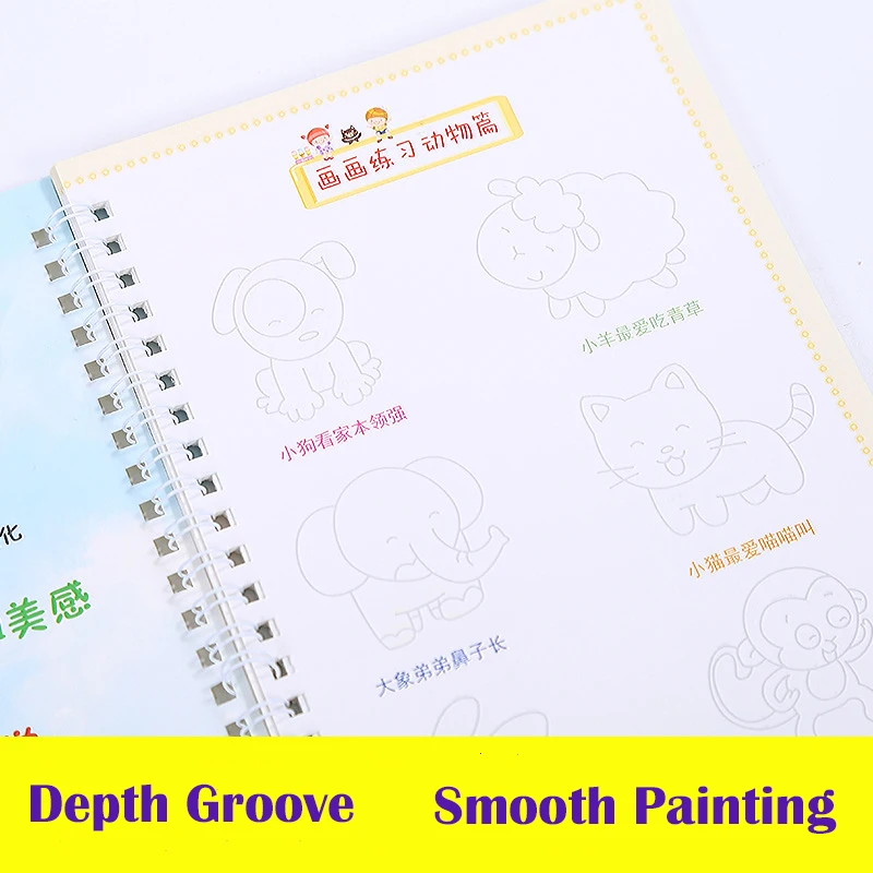 Тетрадь многоразовая Базовая для рисования обучающий блокнот с пазами ручного