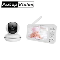 baby monitor 5inch mini nanny babysister camera two way intercom 720p 2 4ghz nanny camera baby crying alarm voice monitor