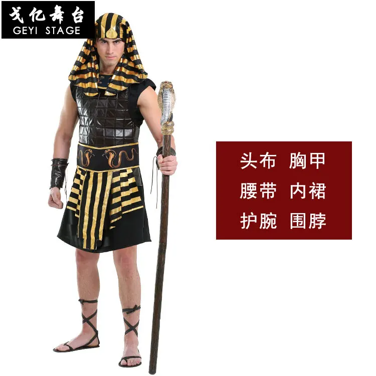 

Adult Man Egypt Pharaoh Costume Performance Egyptian Pharaoh Clothing Costumes for Carnival Halloween Party