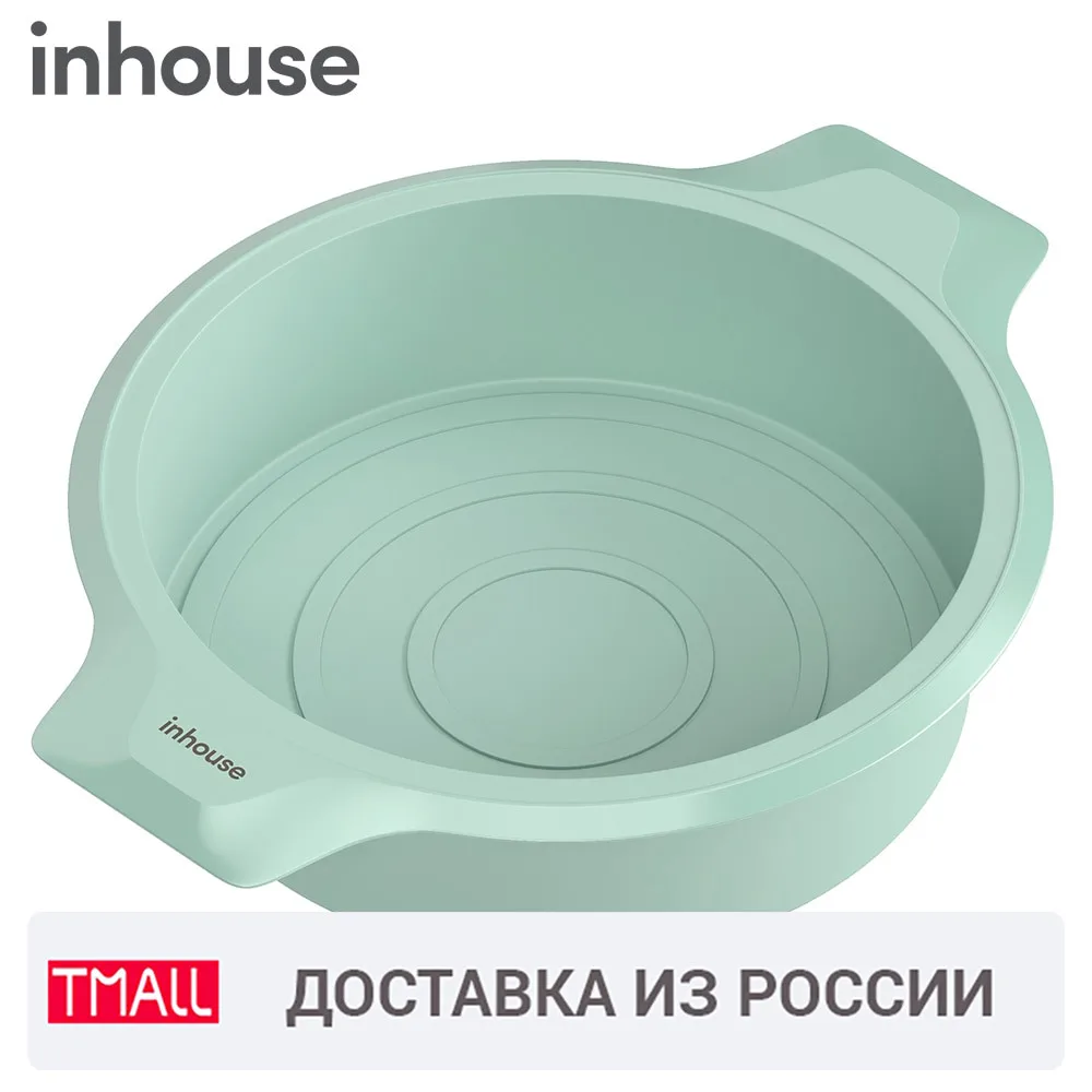 Форма для выпекания (силикон) Inhouse Pastiera серии &quotBAKERS&quot IHCHARM02| |