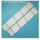 Полоса подсветки телевизора для LG 42LB552V 42LB552U 42 дюйма, комплект светодиодных лент, полосы подсветки для LG 42LB552U-ZA 42LB552V-ZA