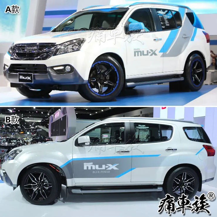 Автомобильные наклейки для Isuzu mu X body декоративные на дверь pull цветные полоски blue