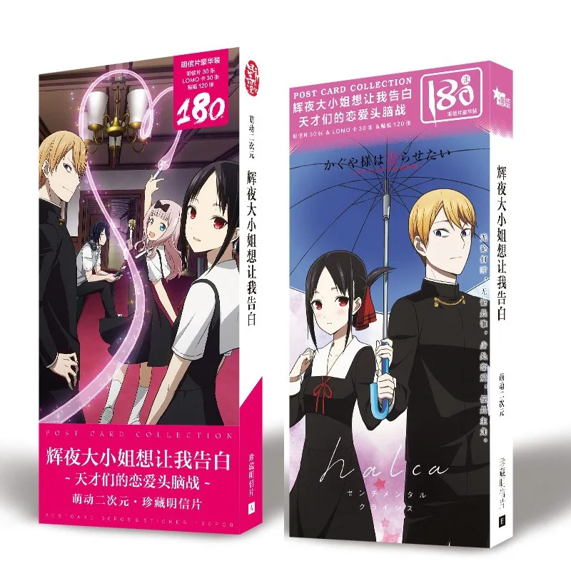 Аниме Kaguya sama: Love Is War Shinomiya Chika Miyuki открытка почтовые открытки Стикер Арт книжка