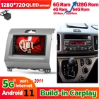 Автомагнитола 6 ГБ ОЗУ 128 Гб ПЗУ GPS-навигация для KIA Ray 2011 Android 11 Стерео головное устройство Авторадио мультимедийный аудио видео плеер