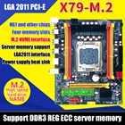 Новая материнская плата X79 M.2 LGA 2011 6 * USB2.0 PCI-E NVME M.2 SSD 4 * DDR3 ОЗУ, материнская плата для E5 262026302640265026602665