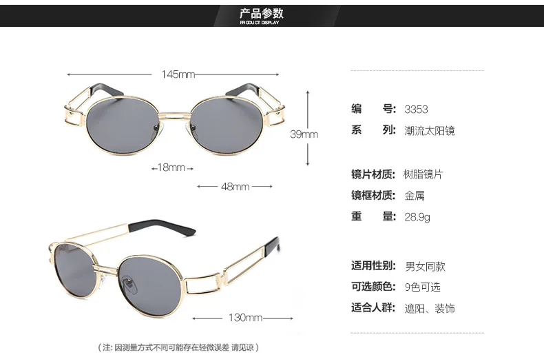 

Fashion Oval Steampunk Men's Sunglasses Retro Hollow Metal Glasses Lens Men's Sunshade UV400 Sunglasses Oculos De Sol