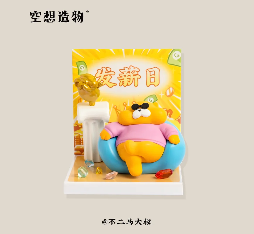 

9Pcs/Set Blind Box PVC Figurine Model Marmot Daily Life Series Animal Lucky Toy Random Garage Kit Gift Collection Decoration