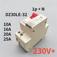 double in double out double line miniature circuit breaker small household leakage protector dpn air switch dz30le 32 2p 1p n