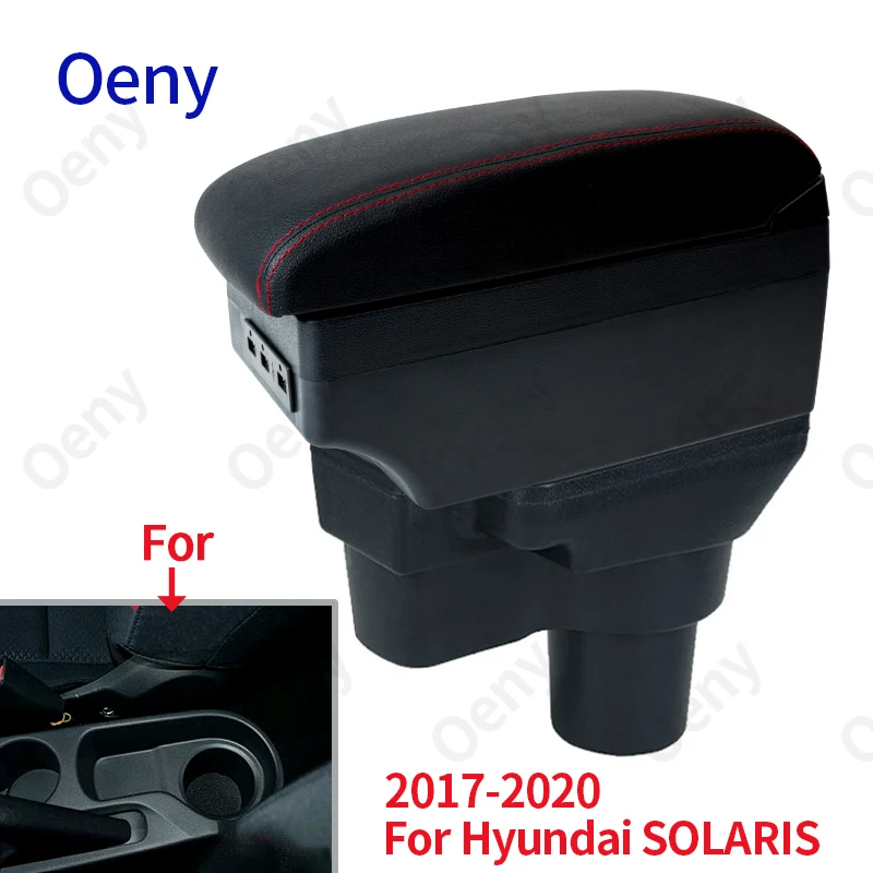 

Подлокотник для автомобиля Hyundai SOLARIS/Accent/Verna, 2017/2018/2019/2020