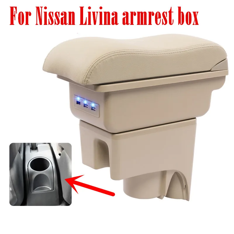 Для Nissan Livina подлокотник коробка центральный магазин содержание хранения livina x