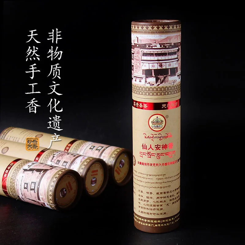 Тибетские ароматические палочки Mindrolling Temple снимают тревогу знаменитые храмовые