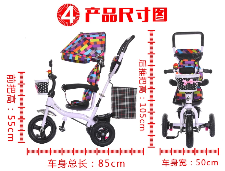 2 в 1 Детская трехколесная коляска детская велосипедная прогулочная