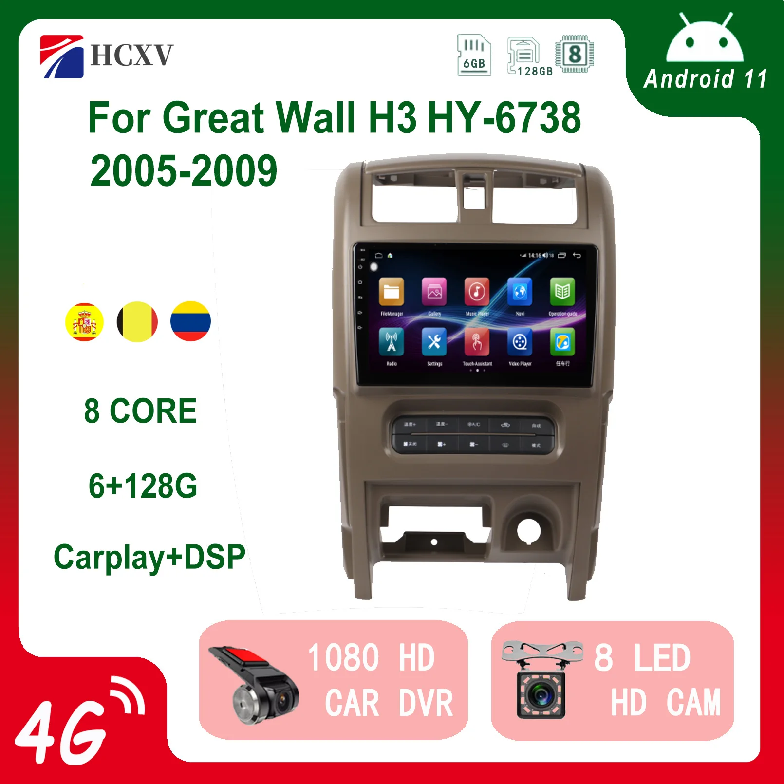 HCXV Car Radio Android Player For Great Wall H3 Car Intelligent System DVD Stereo Multimedia Player GPS Navigation Backup Camera