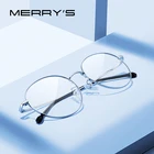 Мужские и женские ультралегкие очки MERRYS, дизайнерские круглые винтажные оправы для очков по рецепту, в стиле ретро , S2049