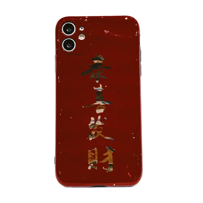 

Fashion Chinese red corrugated text phone case for iPhone11 12Pro Max mini X XR XS XSMax 8 7PluS anti-drop protective back cover