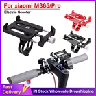 G83 Регулируемый Противоскользящий универсальный велосипедный держатель для телефона Регулируемый совместимый с скутером Xiaomi M365 Pro