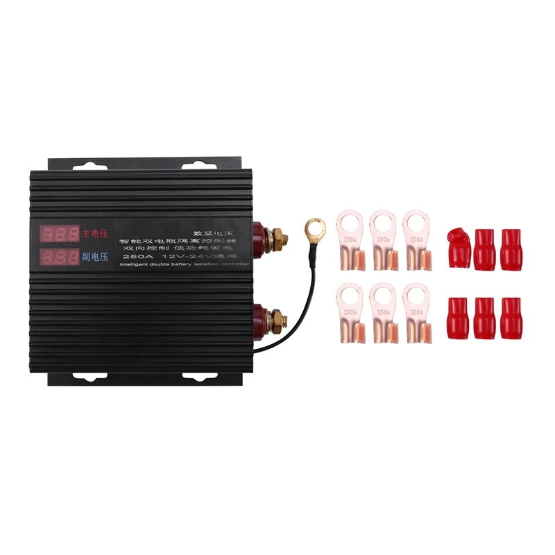 

12V-24V 250A с Дисплей Напряжение автомобильный двойной Батарея изолятор Питание Батарея протектор для внедорожных RV
