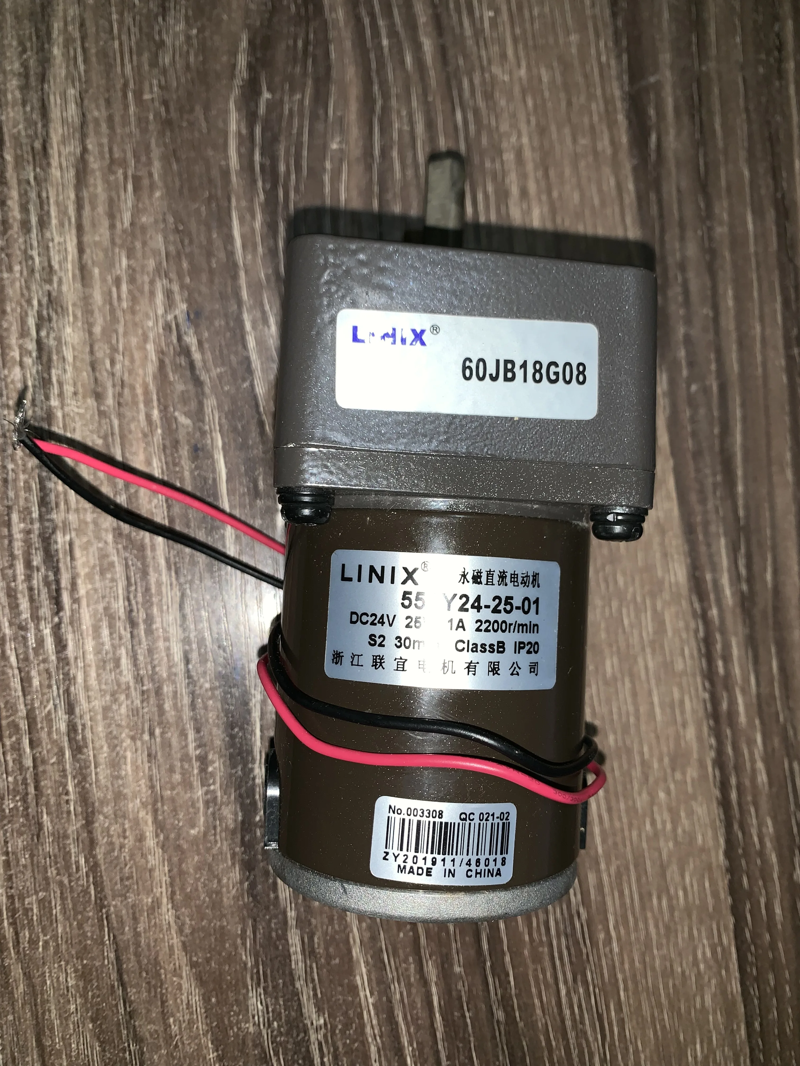 Редукторный двигатель LINIX 55ZY24-25-01 60jb 5g 10g 1 5g 60JB18G 20g 2 5g 30g 40g 50g 60g 7 5g 100g 150g 180g 300g 360g 0832g