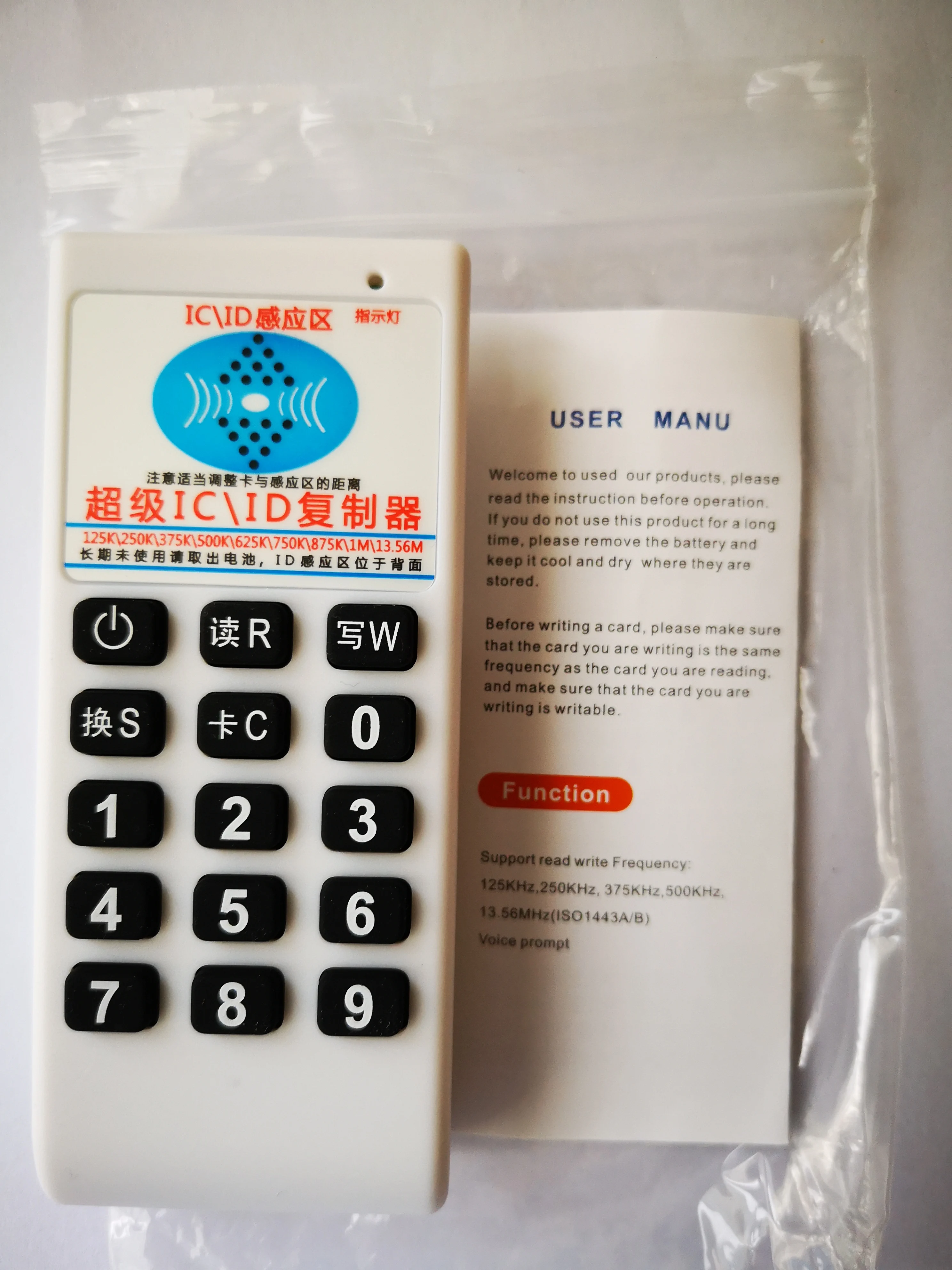 Ручной RFID IC/ID кардридер устройство для чтения карт копировальный аппарат 125 МГц 13