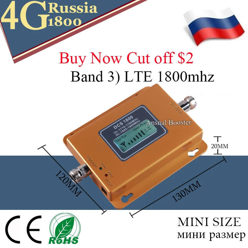 Усилитель российского сигнала 4g lte dcs 1800 МГц Ретранслятор gsm мобильный