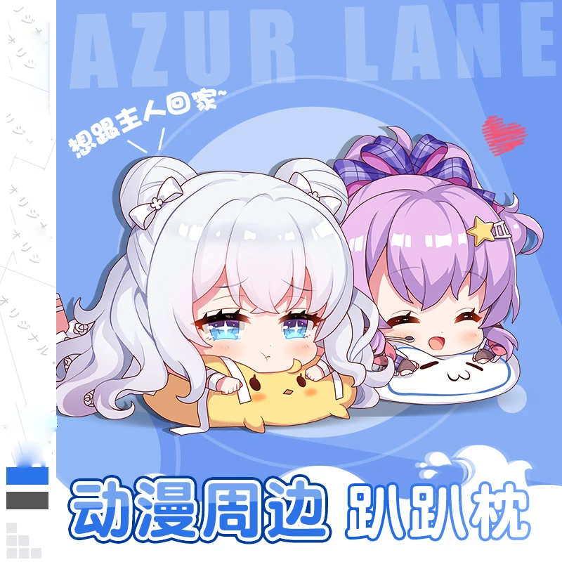 Аниме Azur Lane USS Laffey Косплей милая плюшевая кукла подушка набивка ПП хлопок мягкая