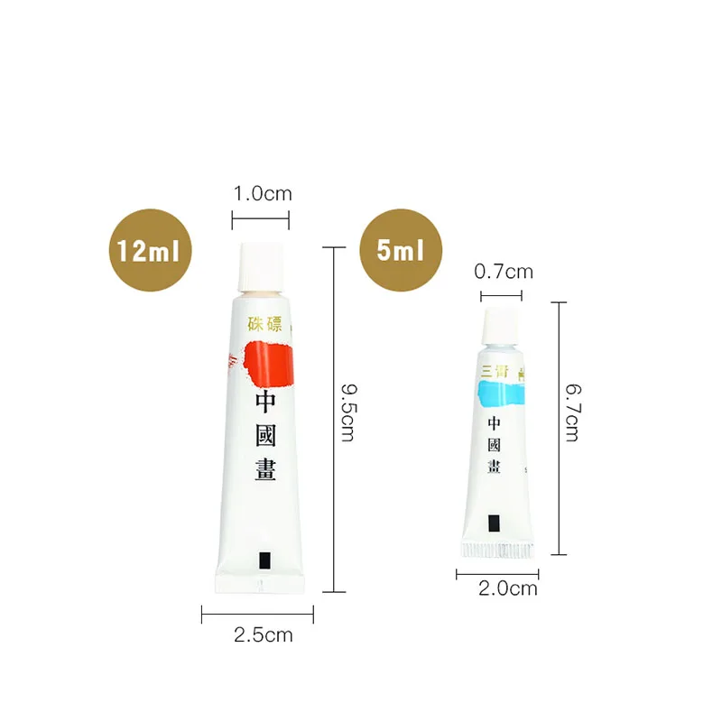 Набор пигментных пигментов для китайской краски 18/24 цветов 5/12 мл трубчатые