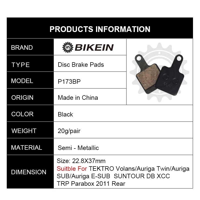 Велосипедные дисковые Тормозные колодки BIKEIN 4 пары для TEKTRO Volans/auрига twinauрига
