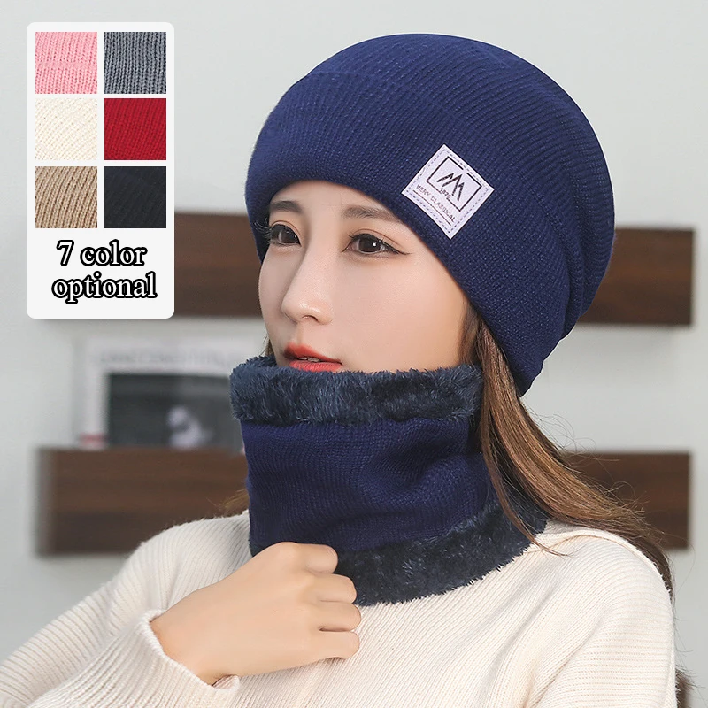 

Plus Fleece Collar Hat Skin-friendly Comfortable Pure Color Fleece Hat And Scarf For Women Outdoor Winter Warm Two-piece Suit
