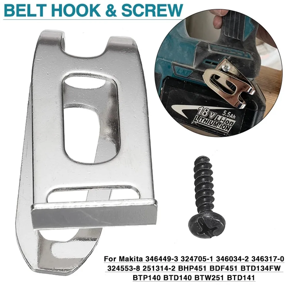 

Belt Clip Hook For 18V Max Tools For 346034-2 346317-0 324553-8 BDF451 For Drills Impact Drivers Wrenches Power Tools